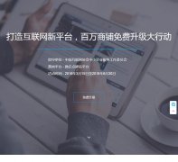 �̼���shangjia.cn