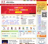 ������beijing.cn