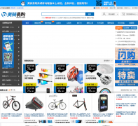 �����׹����г������̳�bicyc.com