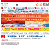 �żҽ�����zjjzx.cn