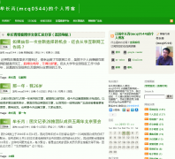 Ĳ������˲���muchangqing.com