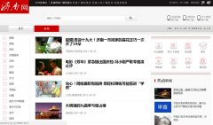 ����������Ƶ��news.ijntv.cn