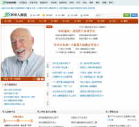 39����Ƶ��oldman.39.net