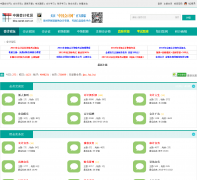 �й��������bbs.canet.com.cn