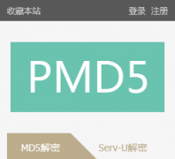 md5����pmd5.com