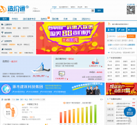 �㶫���ͨgd.zjtcn.com