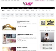 ̫ƽ��ʱ��������Ƶ��astro.pclady.com.cn