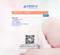 �ٶ�����֮��wowenda.com