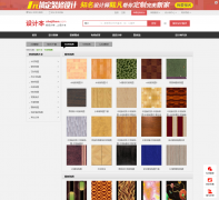 ��Ʊ�3dmax���ʿ�caizhi.shejiben.com