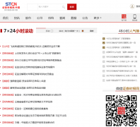 ֤ȯʱ�����й���Ѷkuaixun.stcn.com