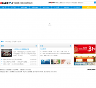 �й����ǣ����ţ��ɷ����޹�˾china-bluestar.com