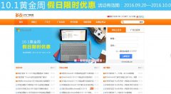 ����ɷ�www.duomai.com