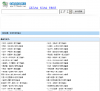 ���������ķ�����wyw.5156edu.com