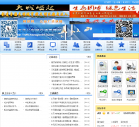 �人�й����ֽ�ͨ������whjg.gov.cn