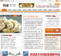 �Ϸ�����̨hitvs.cn