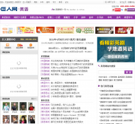 ����Ӣ����yingyu.juren.com