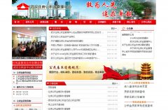 �人ס���������������whgjj.org.cn