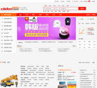 �ɵ���ciidoo.com