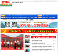 ���������� hubeitour.gov.cn