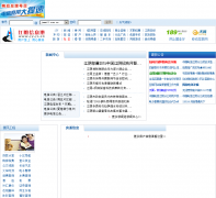 ������Ϣ��jy.js.cn