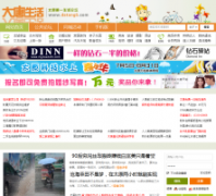 ����������datang5.com