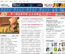 HR369������Դ��hr369.com