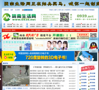 ¤��������0939.net