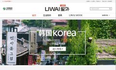 ������liwai.com