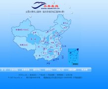 ˮ������waterol.cn