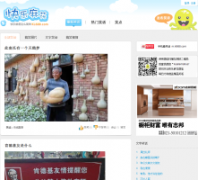 �����黨Ц����kl688.com