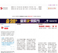 ̩����Ϣ��tainfo.net