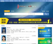 ׿���˲���hire.jobcn.com