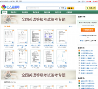 ���˼�����gerenjianli.cn