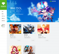 ������Ϸ vxinyou.com