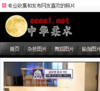 �л�����ccccl.net