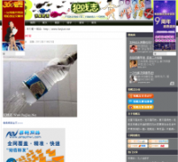 ����־fanjian.net