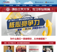 ���������ܲ�ȫ�������ٷ���վzs.bdqn.cn