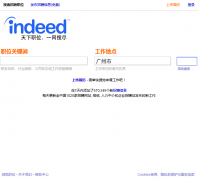 Indeed �й� cn.indeed.com