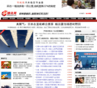 ��Ѹ��jeixun.com