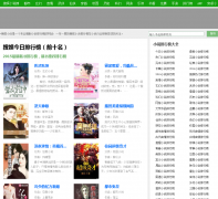 ���������book.sooyuu.com