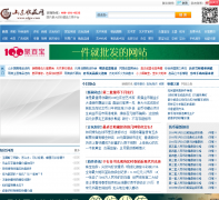 ɽ���ղ���sdgw.com