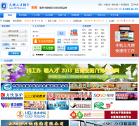 �����˲���0372job.com