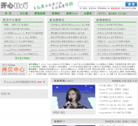 ����liveaebee.com