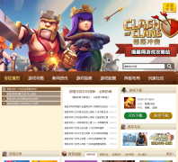 ��Ȥ��COC����ս��ר��blzz.gao7.com