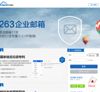 263������ͨ��mail.263.net