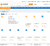 china-pub�������ͼ�����а�Ƶ��product.china-pub.com