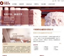�н�˾cicc.com.cn