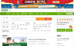 ����58���ӿ�xa.anjuke.com