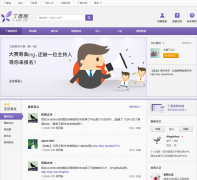 �����i.dxy.cn