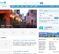 ʮ�������������� bbs.16fan.com